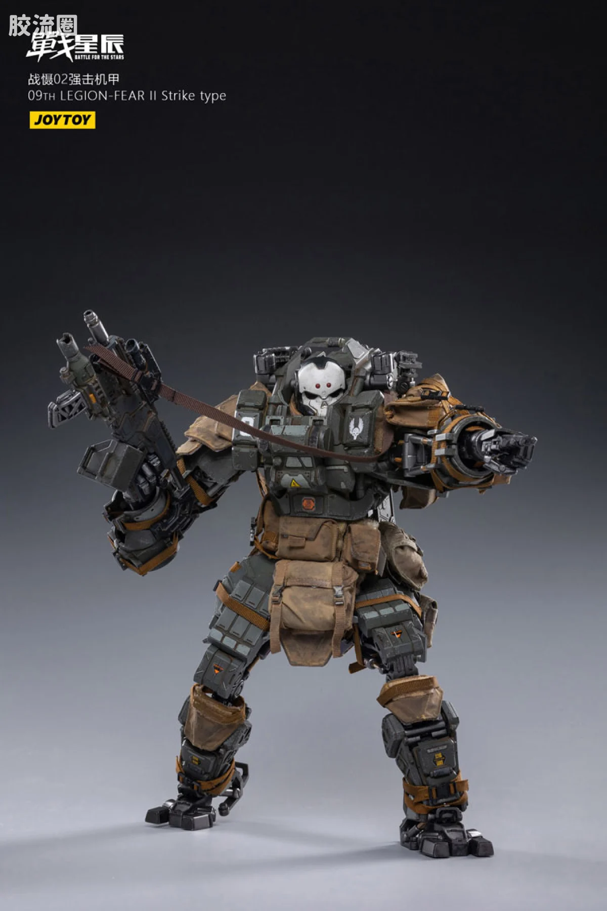 JOYTOY 战星辰系列 1/18综合机甲 战慑02强击机甲 - 图片