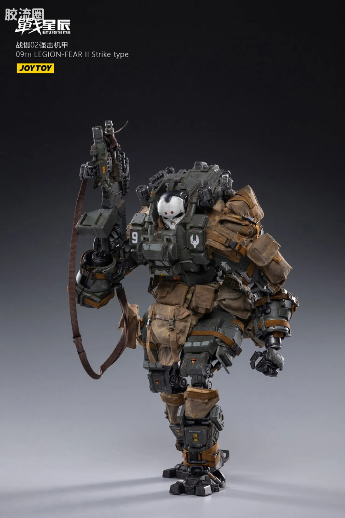 JOYTOY 战星辰系列 1/18综合机甲 战慑02强击机甲 - 图片