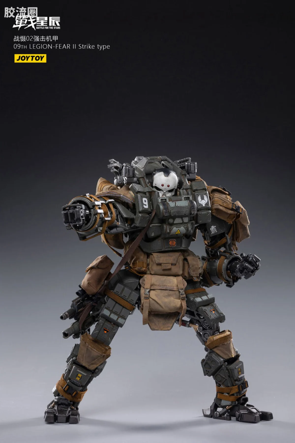 JOYTOY 战星辰系列 1/18综合机甲 战慑02强击机甲 - 图片