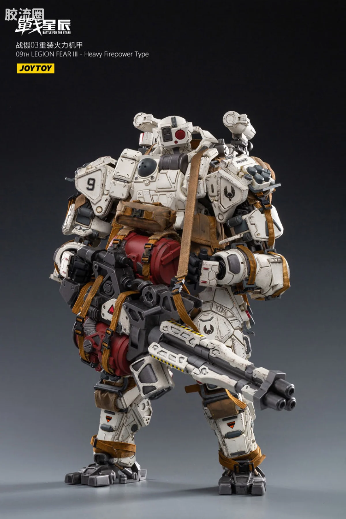 JOYTOY 战星辰系列 1/18综合机甲 战慑03重装火力机甲 - 图片