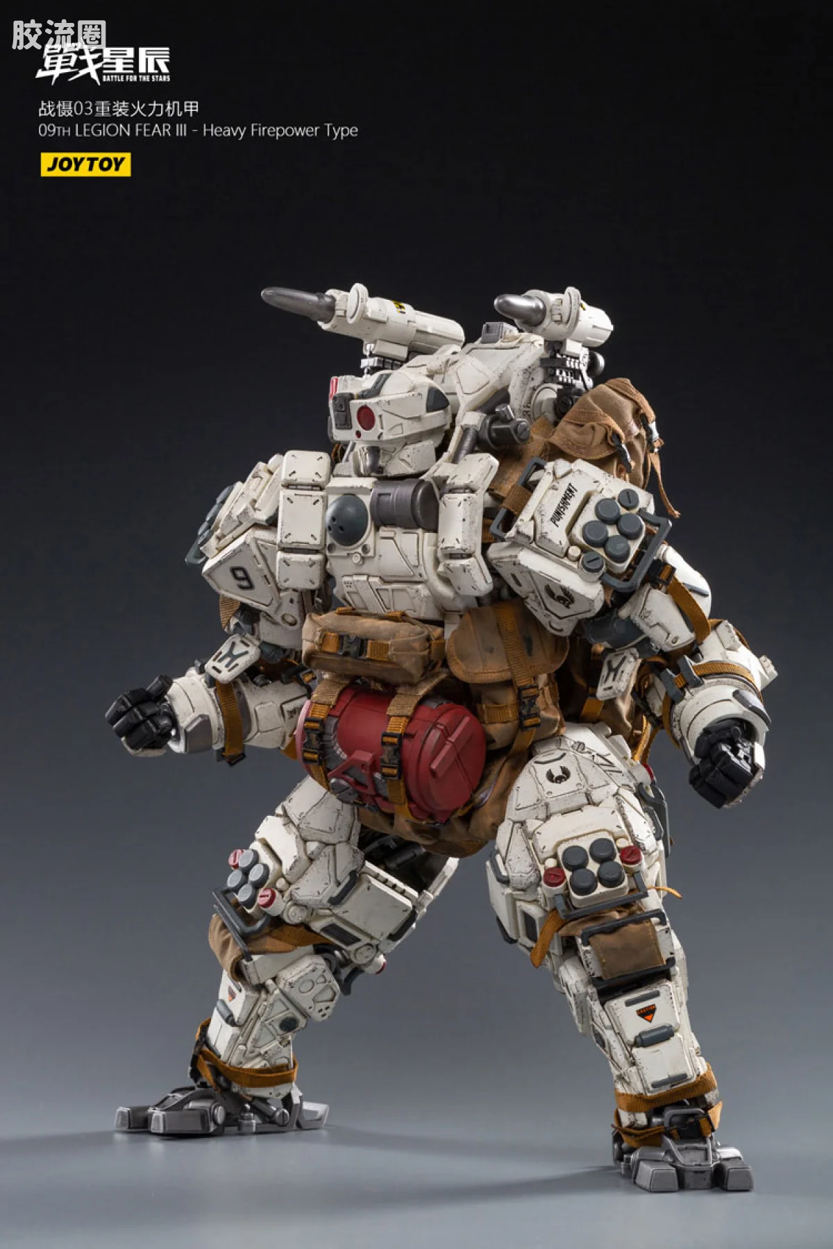 JOYTOY 战星辰系列 1/18综合机甲 战慑03重装火力机甲 - 图片