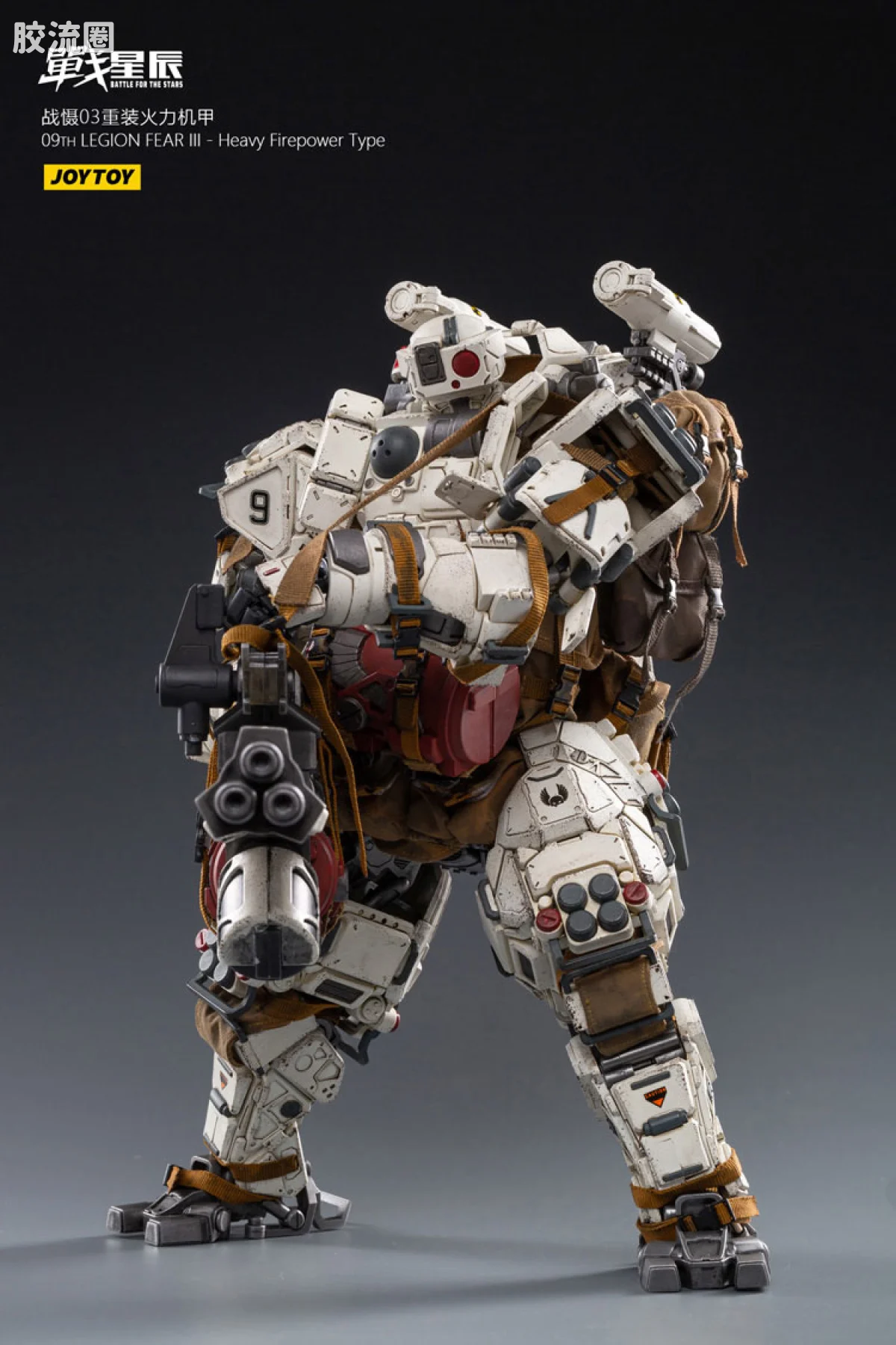 JOYTOY 战星辰系列 1/18综合机甲 战慑03重装火力机甲 - 图片