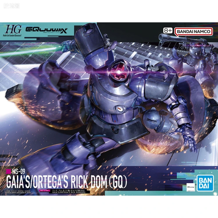HG GQuuuuuuX系列 GQuuuuuuX普通版 09 力克･大魔 盖亚机/奥尔迪加机 (GQ)
