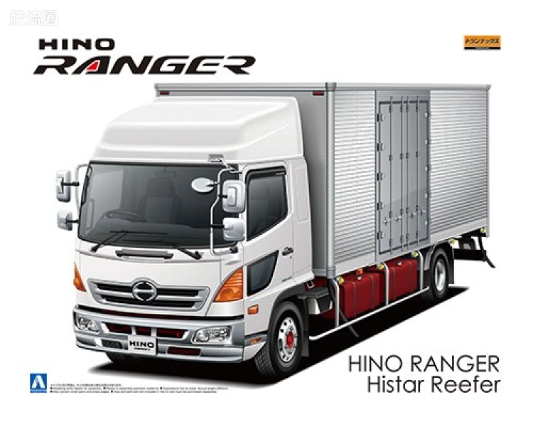 青岛社日本卡车拼装模型系列 1/32 重型卡车 09 日野Hino Ranger Histar侧开门冷藏车