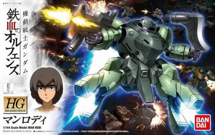 高达铁血的奥尔芬斯 HG 1/144 普通版 09 曼罗迪