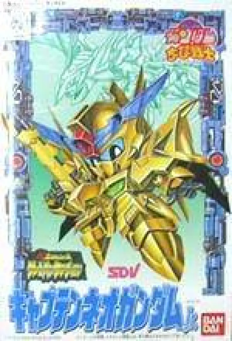 SD高达CHIBI战士系列拼装模型 普通版 09 队长新高达 Jr.
