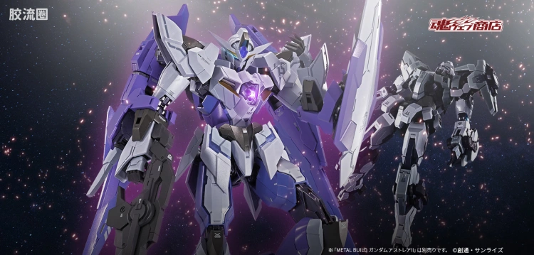 METAL BUILD 限定版 1.5高达