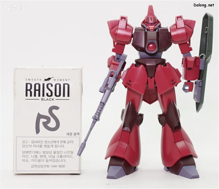 HGUC 普通版 h212 加里波第β - 图片