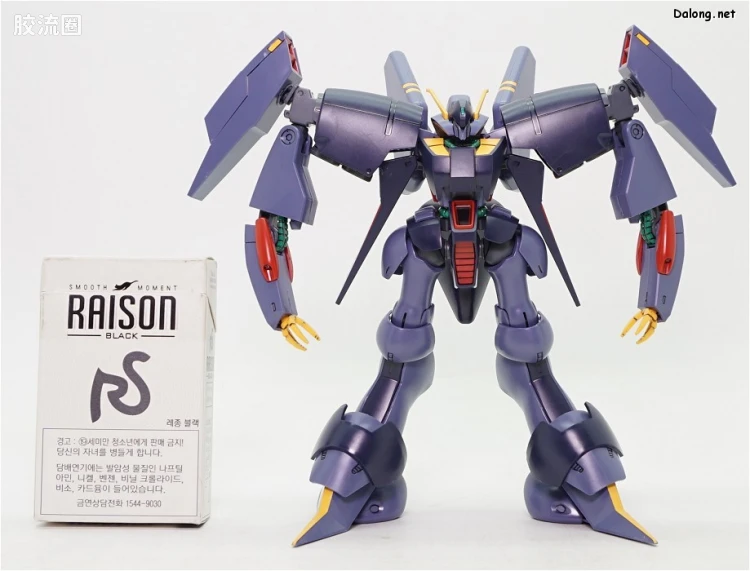 HGUC 普通版 h214 拜亚兰 - 图片
