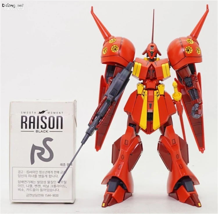 HGUC 普通版 h220 R·贾贾 - 图片