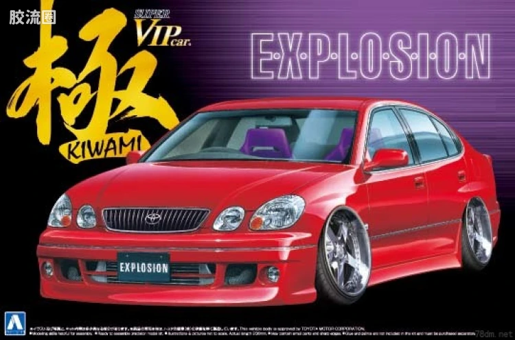 101 Explosion 16 Aristo 00540