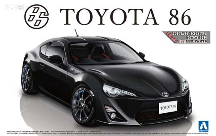 青岛社汽车拼装模型系列 The Best Car GT 101 丰田86 12年款定制轮胎