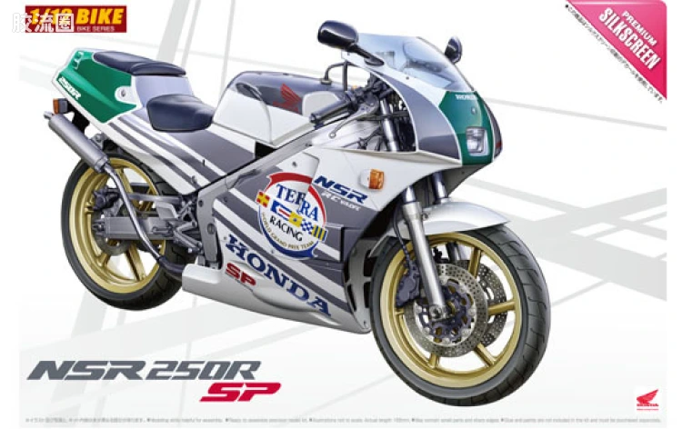 101 本田NSR250R 89年特别版05005