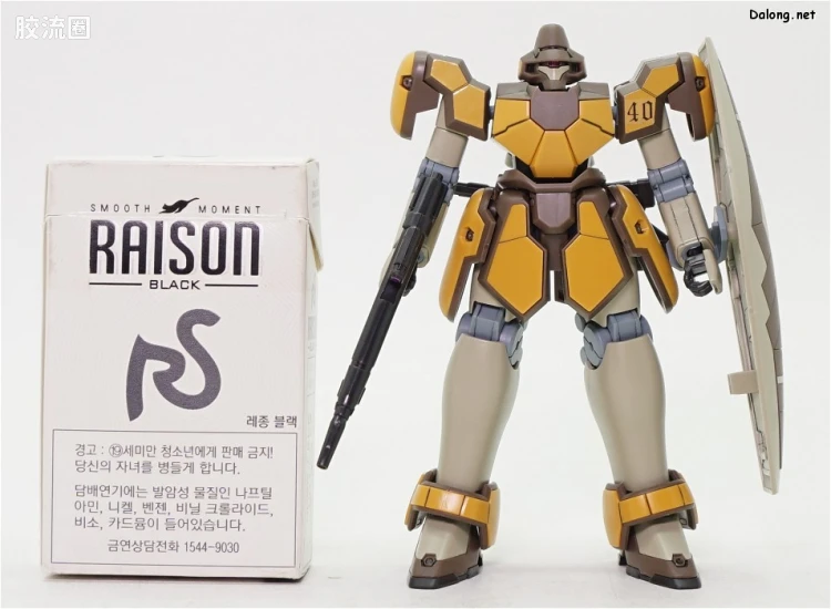 HGUC 普通版 h223 马格纳克 - 图片