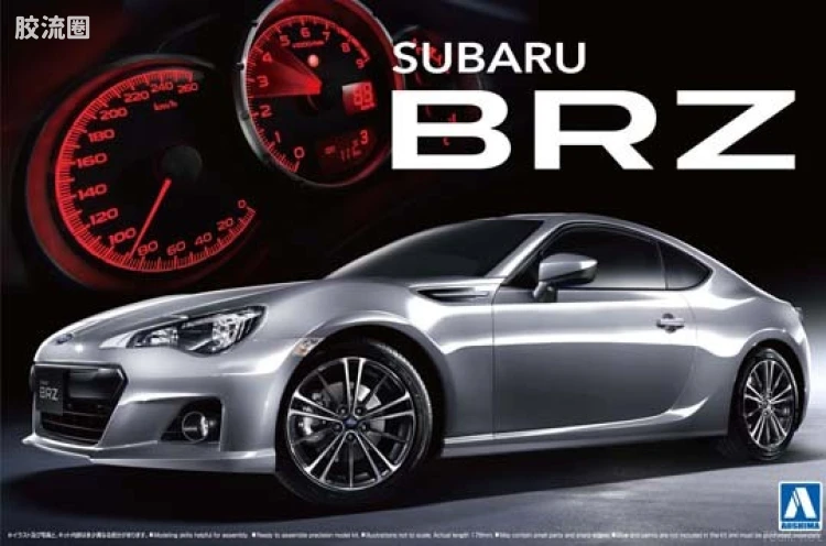 青岛社汽车拼装模型系列 The Best Car GT 102 斯巴鲁BRZ 12年款