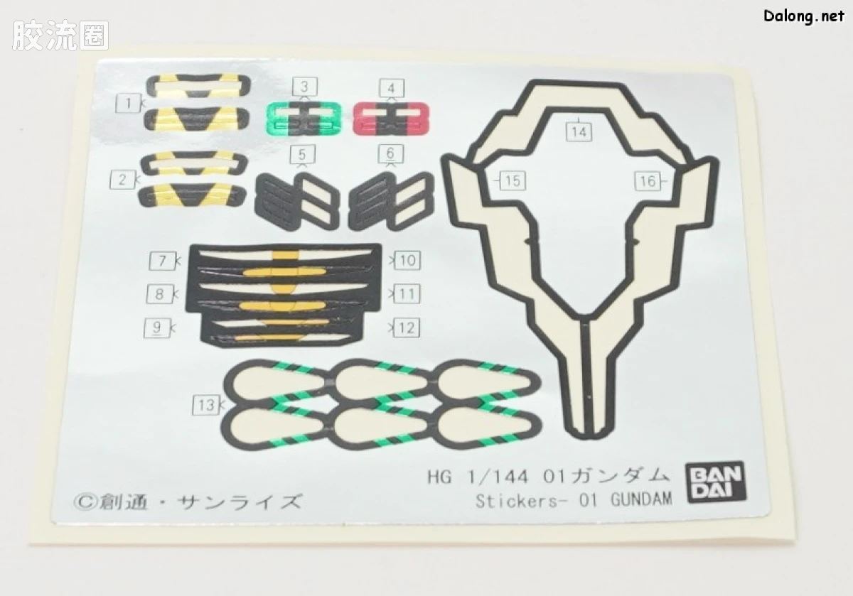 HG GQuuuuuuX系列 GQuuuuuuX限定版 RX-78-01 01高达 - 图片