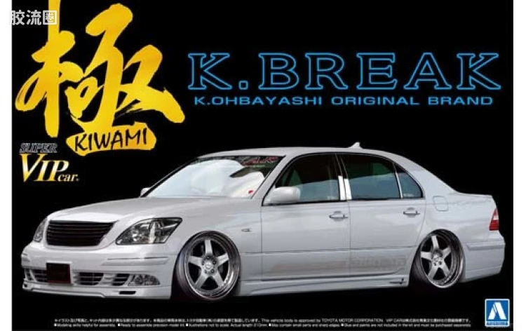 103 K-BREAK 30Celsior后期型00628