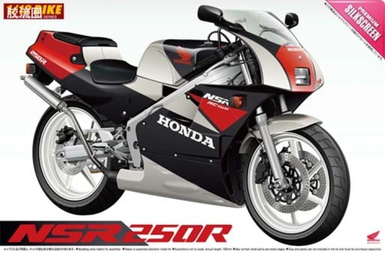 103 本田NSR250R 89年 05007