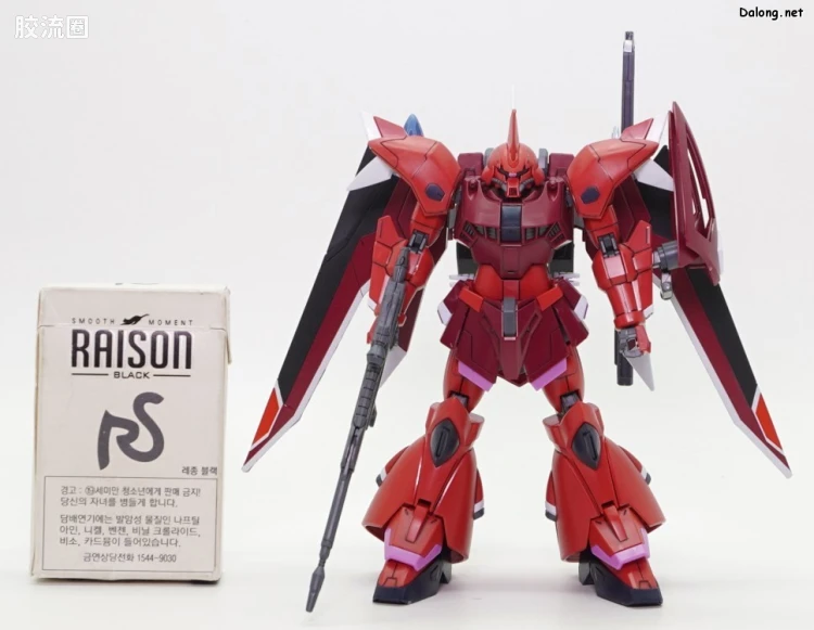 HGUC 普通版 h248 勇士险兆(露娜玛利亚·霍克专用机) - 图片