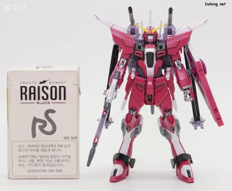 HGUC 普通版 h251 无限正义高达二式 - 图片