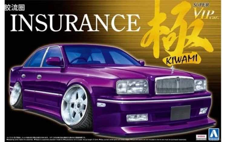 105 Insurance G50 President 00825