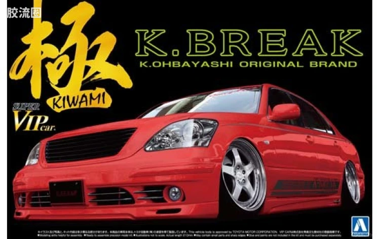107 K-BREAK 30 Celsior后期型00962