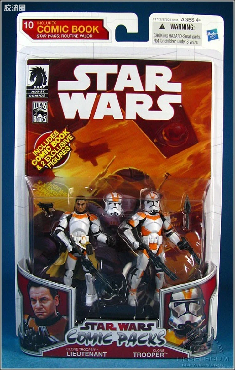 10) Clone Trooper Lieutenant & Clone Trooper (Routine Valor)