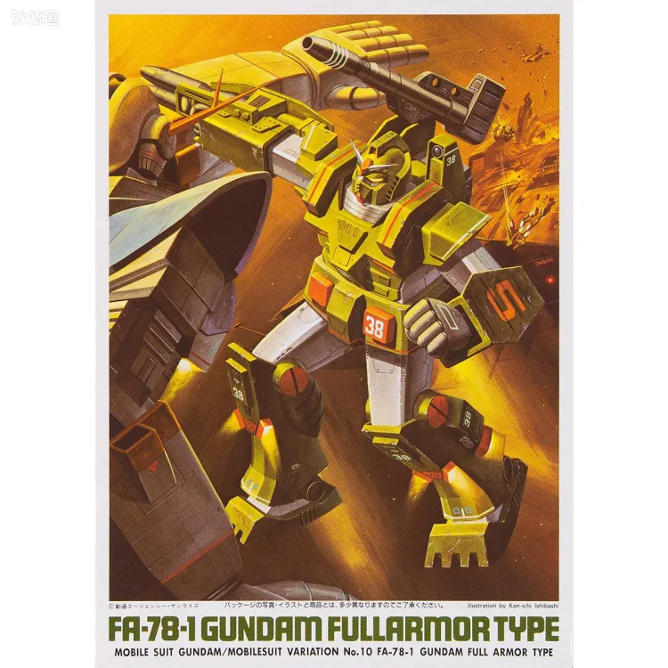 机动战士变体 高达MSV 拼装模型 1/144 10 FA-78-1 高达全装甲型