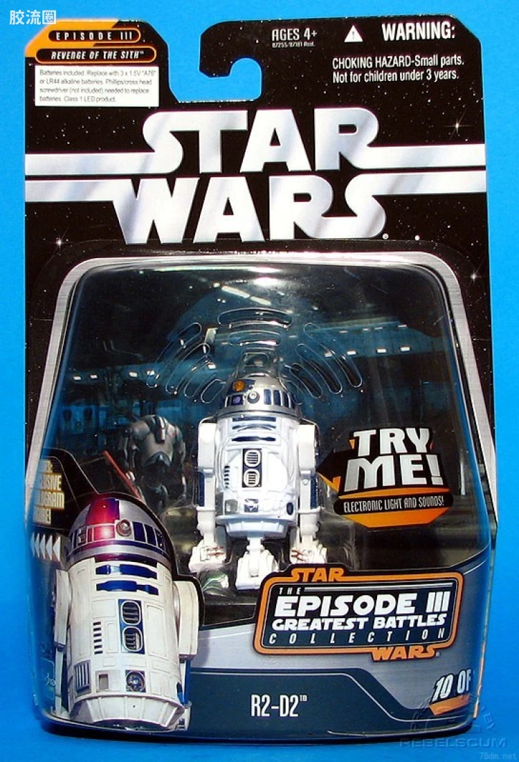 10 of 14: R2-D2 (Electronic)