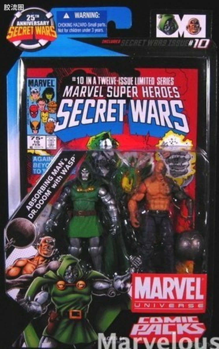 Marvel Universe可动人偶系列 双人套装 Secret Wars 10 吸收人与末日博士