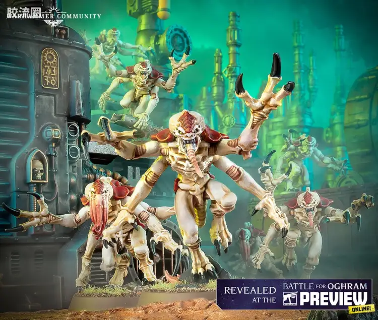 战锤40K Tyranid 泰伦虫族 10版 基因窃取者