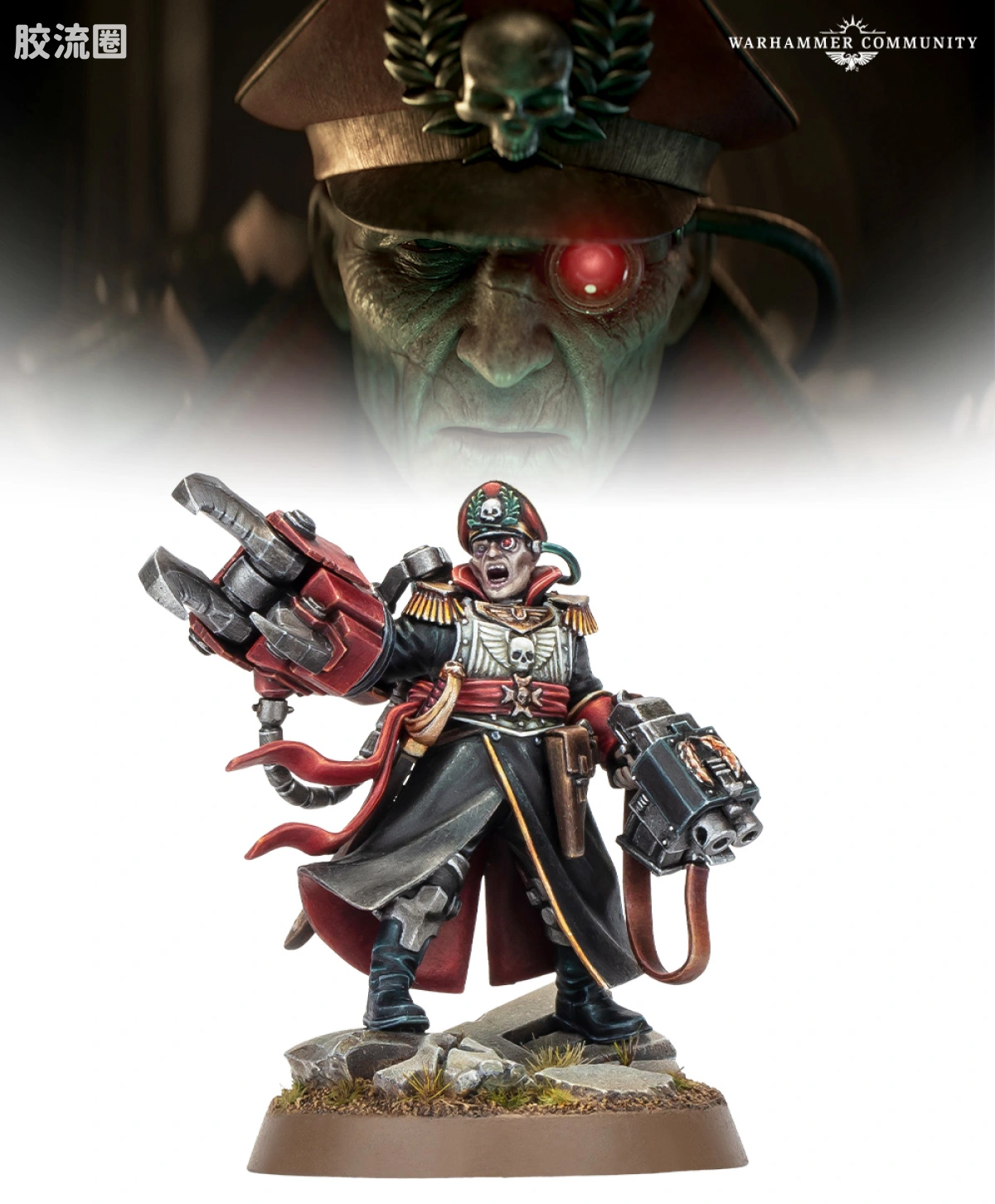 战锤40K Astra Militarum 星界军 10版 政委 雅瑞克