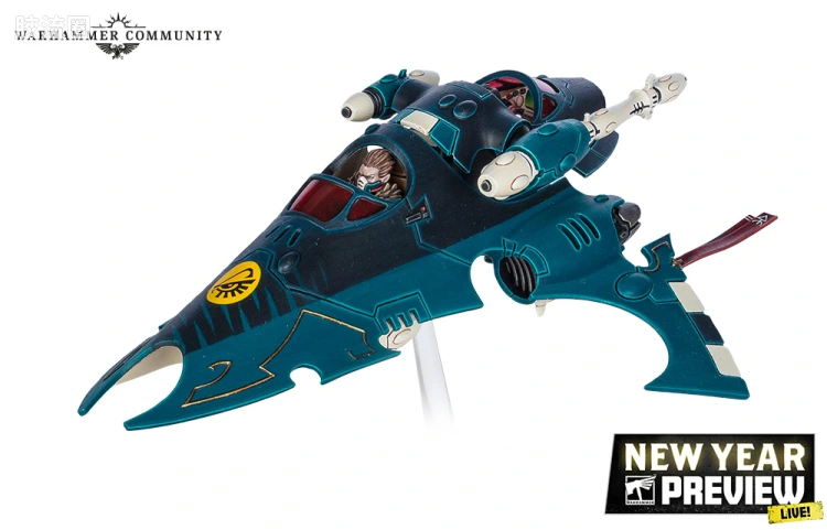 战锤40K Aeldari 艾达灵族 10版 星牙