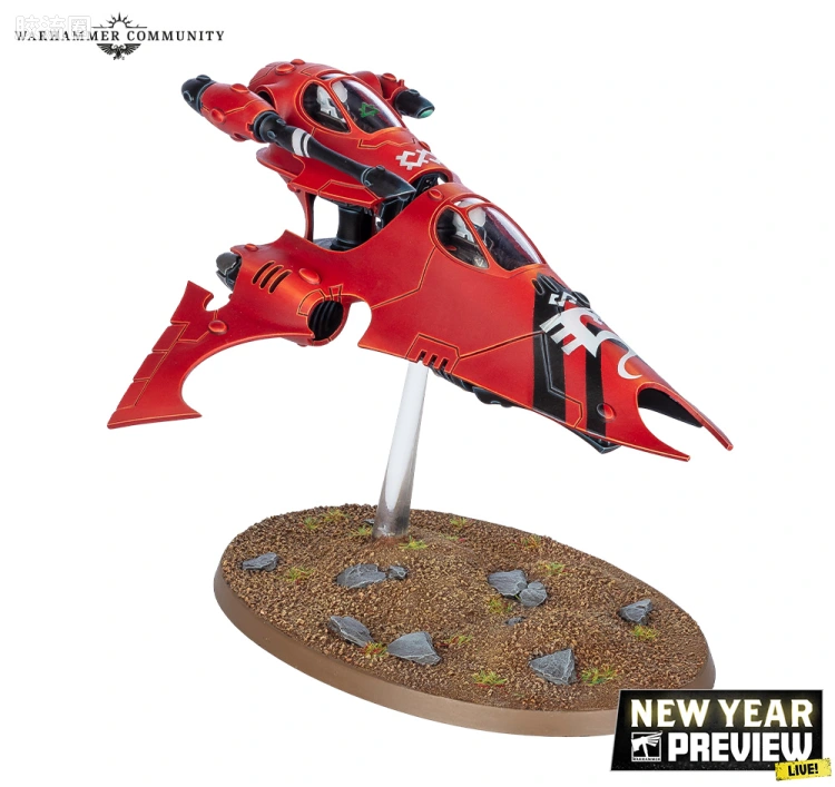 战锤40K Aeldari 艾达灵族 10版 蝮蛇
