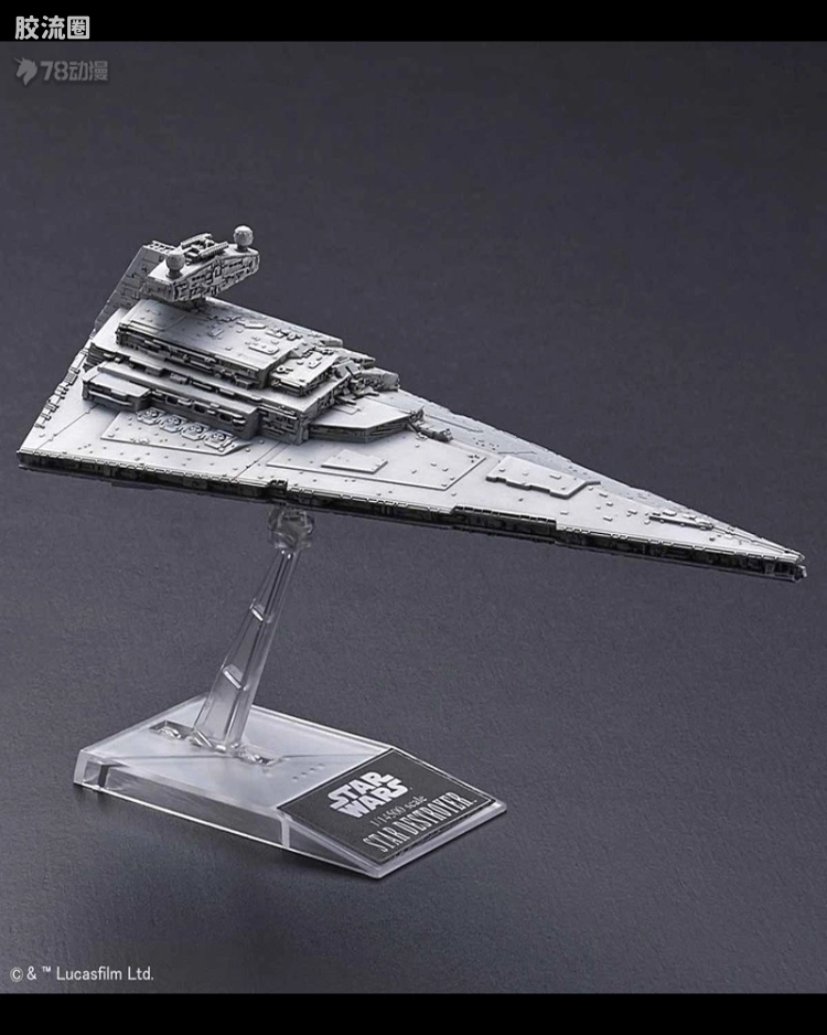 1/100000 执行者级超级歼星舰&1/14500 帝国级歼星舰