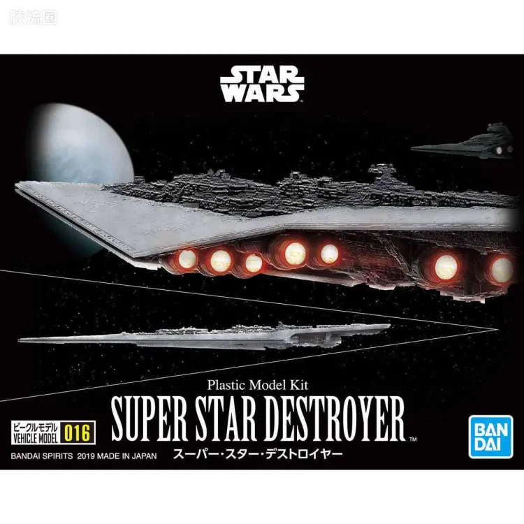 万代 星球大战系列拼装模型 Vehicle Model系列 1/100000 执行者级超级歼星舰