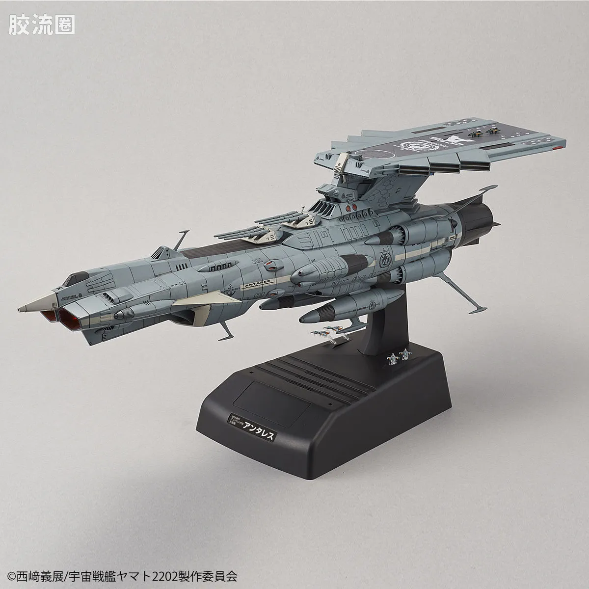 万代综合拼装模型系列 宇宙战舰大和号 1/1000 仙女座级DX套装 - 图片
