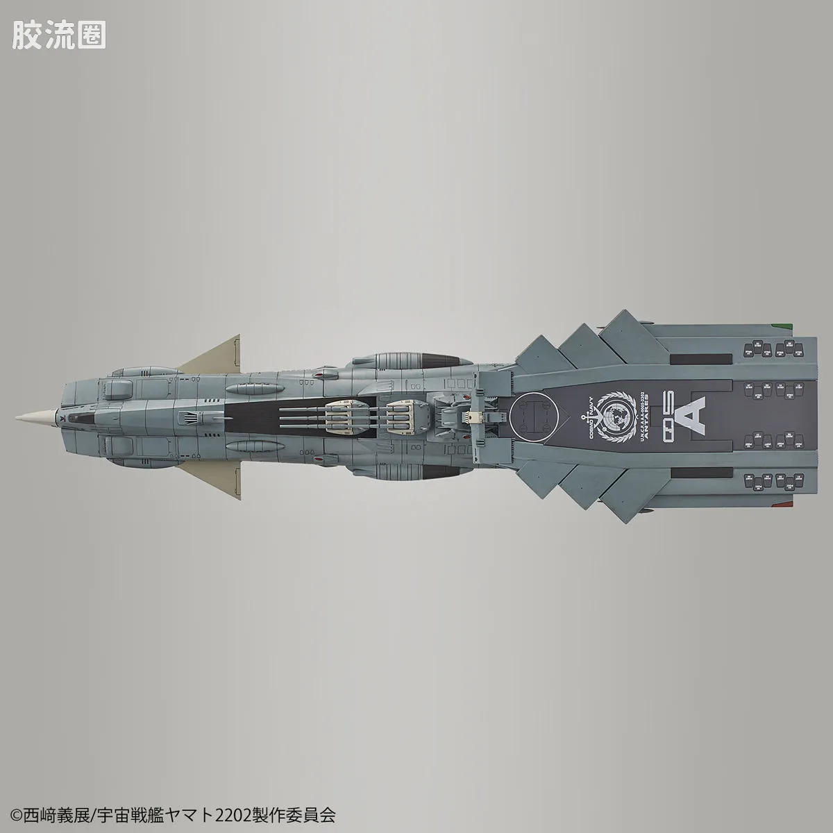 万代综合拼装模型系列 宇宙战舰大和号 1/1000 仙女座级DX套装 - 图片