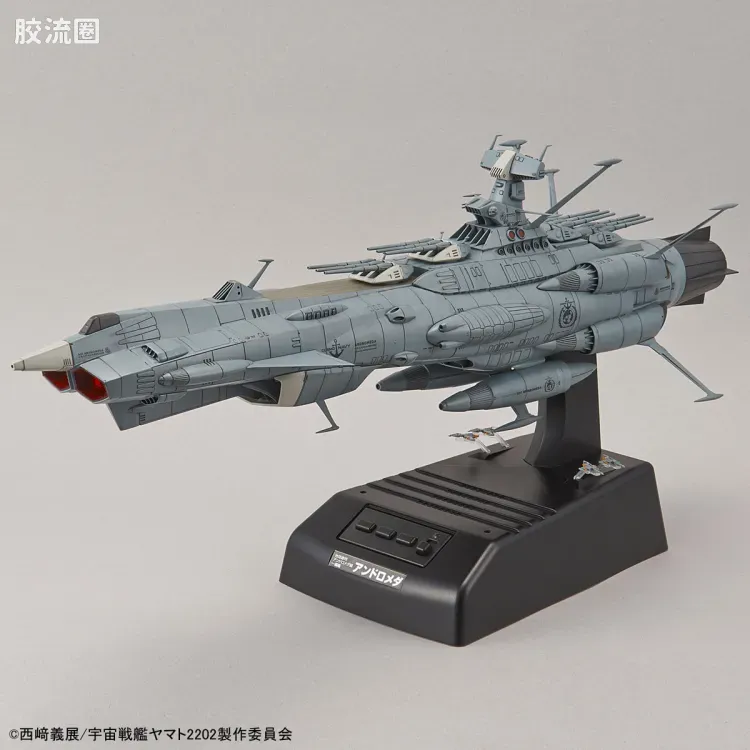 万代综合拼装模型系列 宇宙战舰大和号 1/1000 仙女座级 AAA-01 仙女座 - 图片