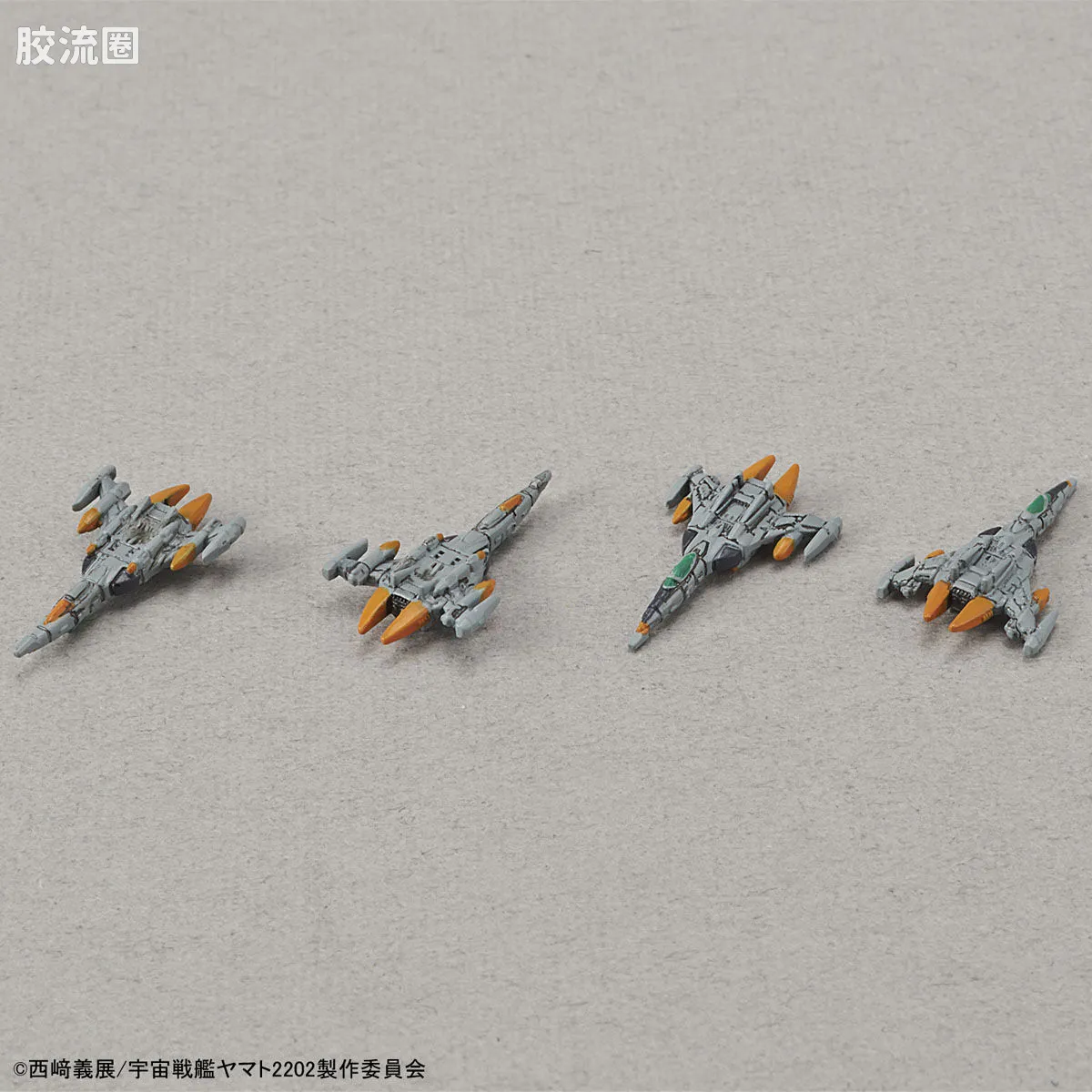 万代综合拼装模型系列 宇宙战舰大和号 1/1000 仙女座级 AAA-01 仙女座 - 图片