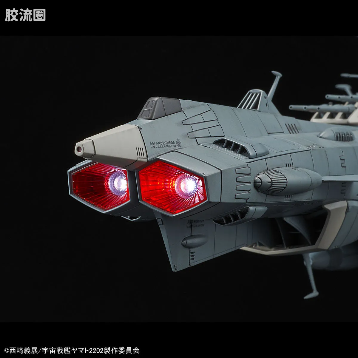 万代综合拼装模型系列 宇宙战舰大和号 1/1000 仙女座级 AAA-01 仙女座 - 图片