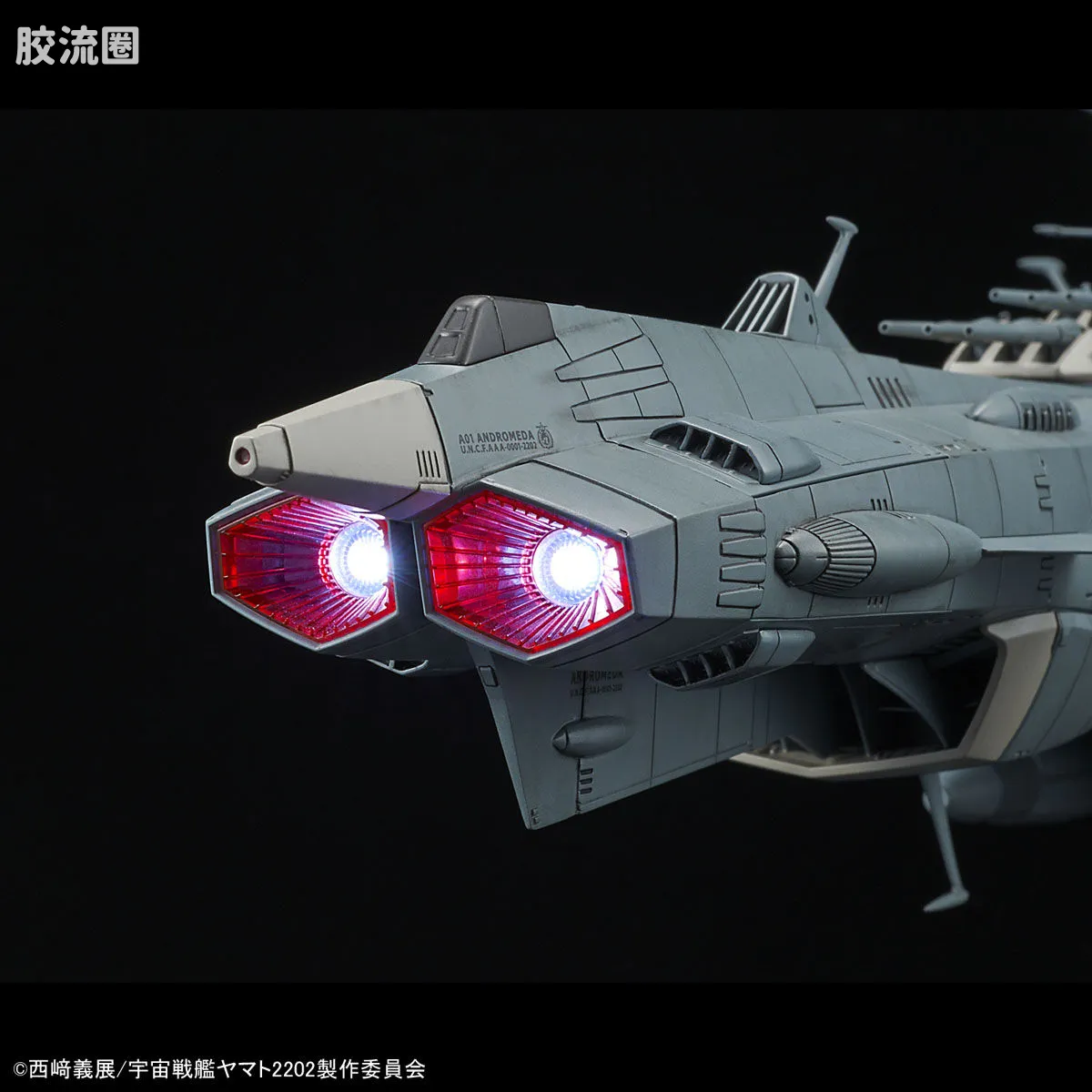 万代综合拼装模型系列 宇宙战舰大和号 1/1000 仙女座级 AAA-01 仙女座 - 图片