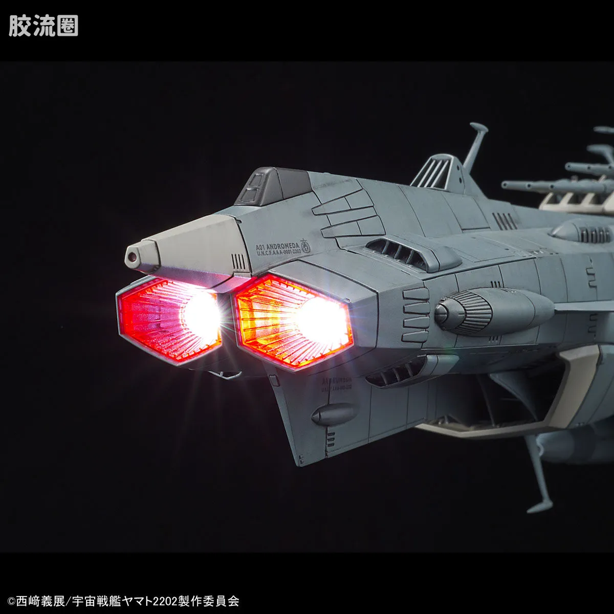 万代综合拼装模型系列 宇宙战舰大和号 1/1000 仙女座级 AAA-01 仙女座 - 图片
