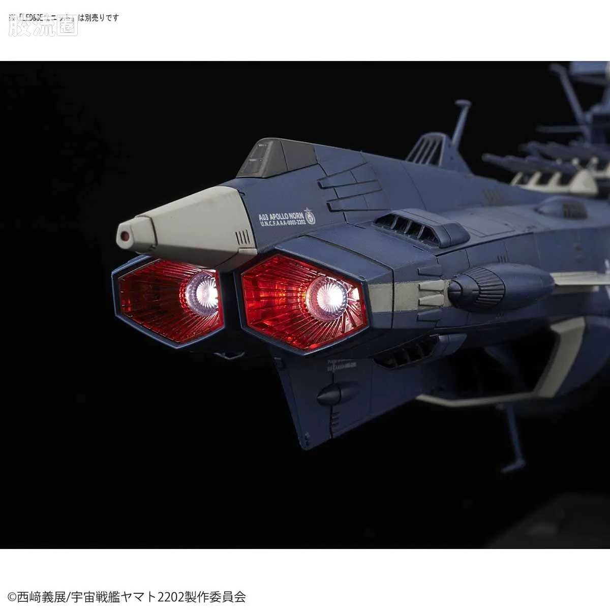 万代综合拼装模型系列 宇宙战舰大和号 1/1000 地球联邦 仙女座级 AAA-03 APOLLO NORM - 图片
