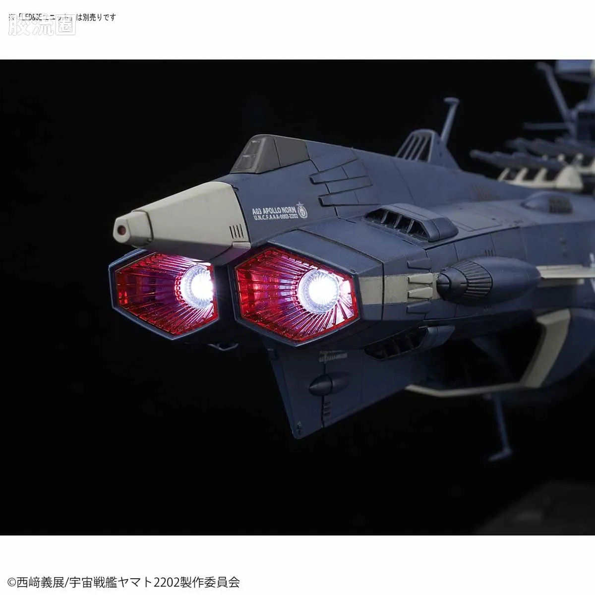 万代综合拼装模型系列 宇宙战舰大和号 1/1000 地球联邦 仙女座级 AAA-03 APOLLO NORM - 图片