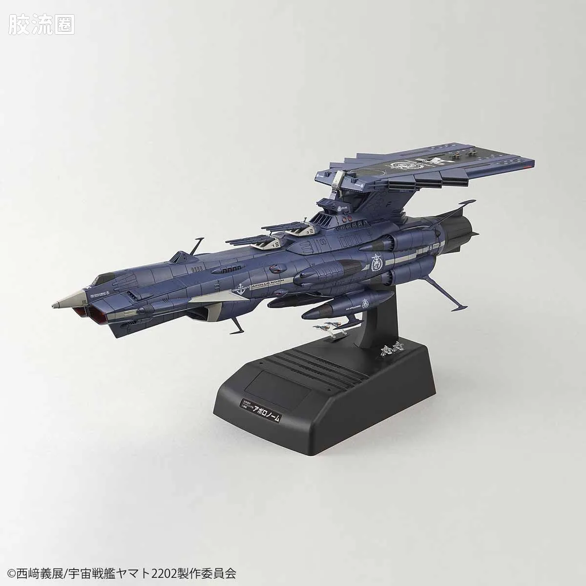 万代综合拼装模型系列 宇宙战舰大和号 1/1000 地球联邦 仙女座级 AAA-03 APOLLO NORM - 图片