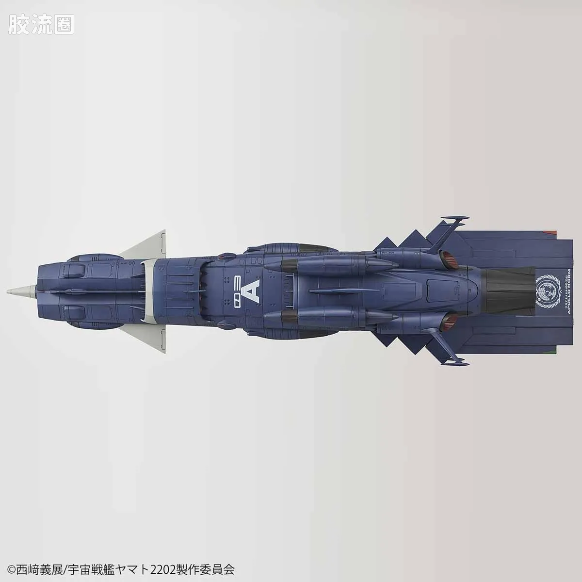 万代综合拼装模型系列 宇宙战舰大和号 1/1000 地球联邦 仙女座级 AAA-03 APOLLO NORM - 图片