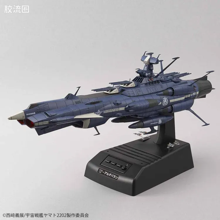 万代综合拼装模型系列 宇宙战舰大和号 1/1000 仙女座级AAA-02金牛座α/毕宿五 影片特效版 - 图片