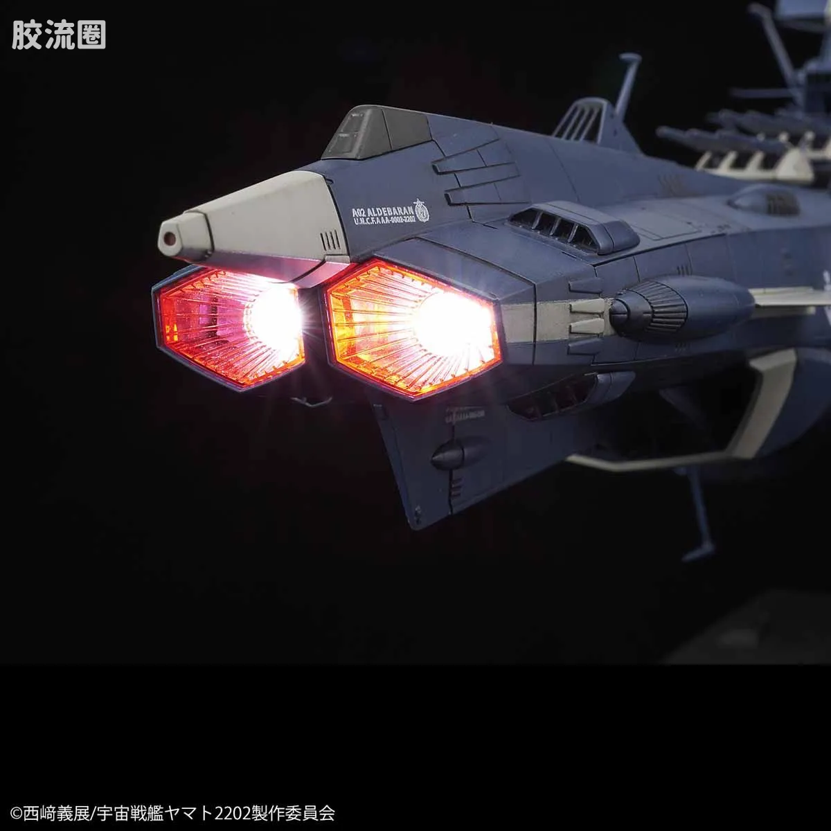 万代综合拼装模型系列 宇宙战舰大和号 1/1000 仙女座级AAA-02金牛座α/毕宿五 影片特效版 - 图片