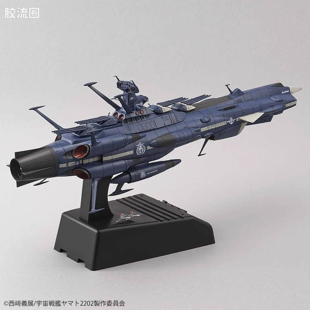 万代综合拼装模型系列 宇宙战舰大和号 1/1000 仙女座级AAA-02金牛座α/毕宿五 影片特效版 - 图片